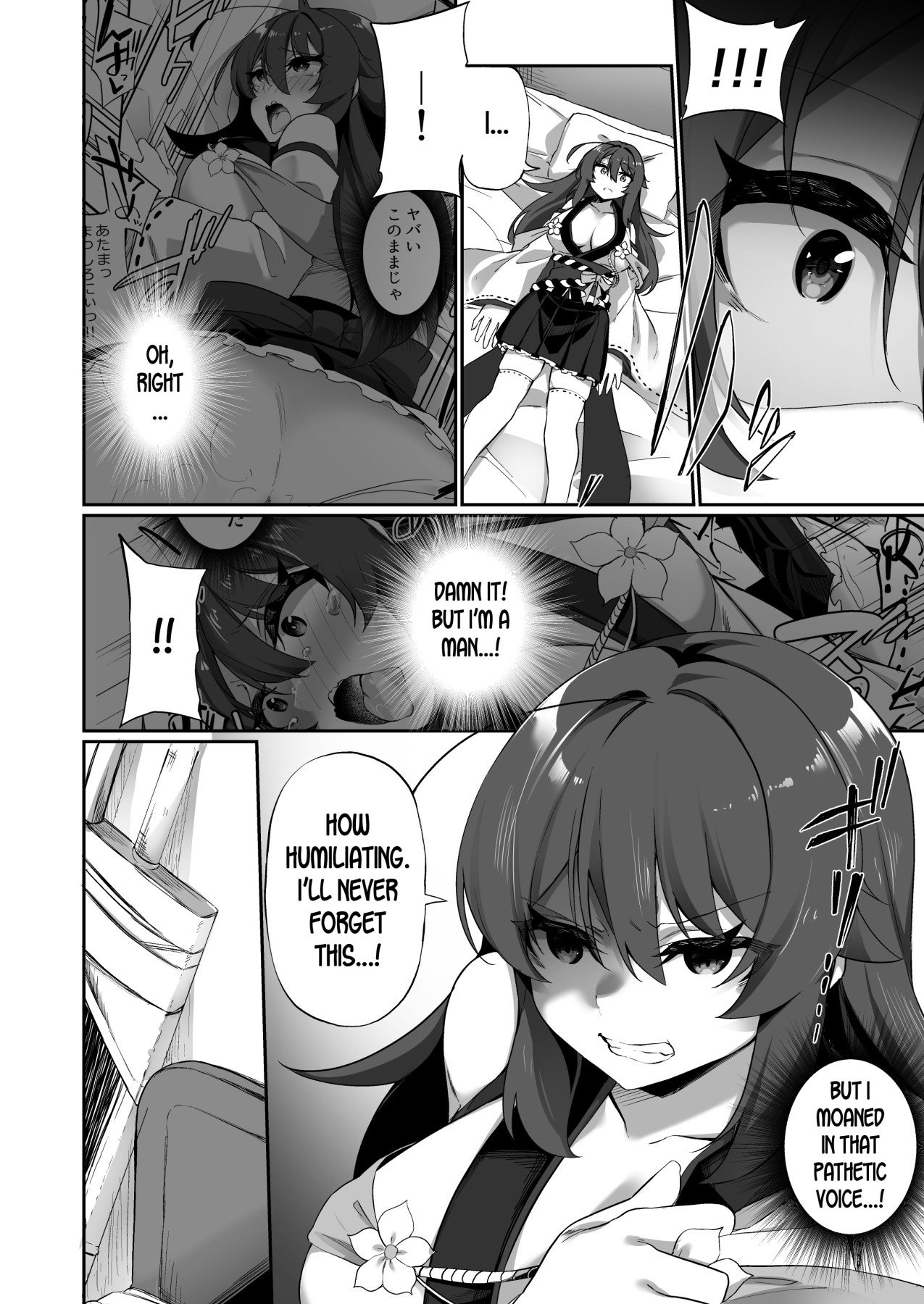 Hentai Manga Comic-TS Miko-san Wants To Be Denied!-Read-17